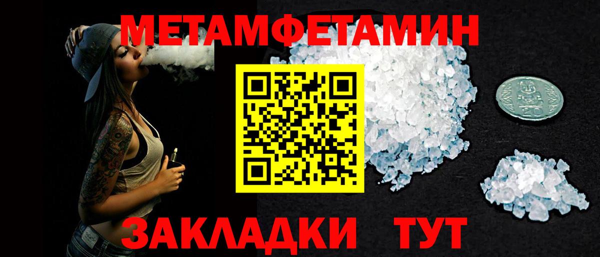 Амфетамин  Вход с VPN  Джанкой  АМФ 98% 