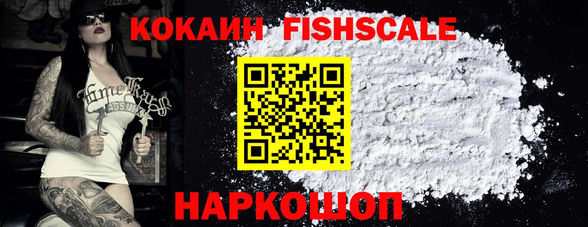 COCAIN VHQ Джанкой