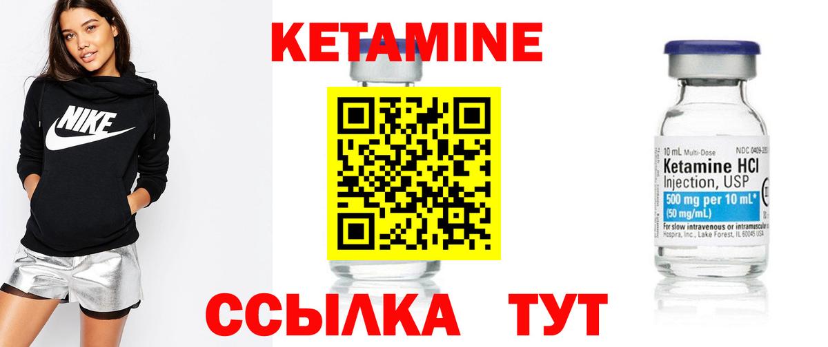 Джанкой  КЕТАМИН VHQ  KRAKEN вход  Вход с VPN 