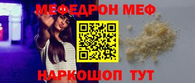 прущая мука Краснознаменск