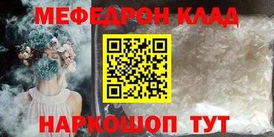 прущая мука Краснознаменск