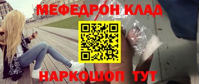 трава Кумертау