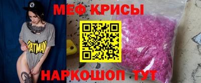 метамфетамин Кулебаки