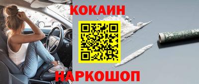 МДМА Краснокаменск