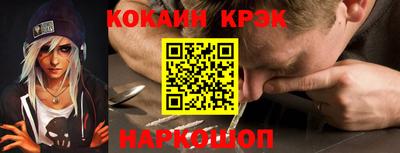 МДМА Краснокаменск
