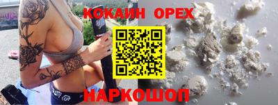 МДМА Краснокаменск