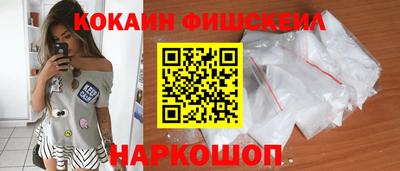 прущая мука Краснознаменск