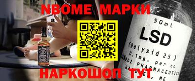 jwh Краснодар