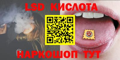 МДМА Краснокаменск