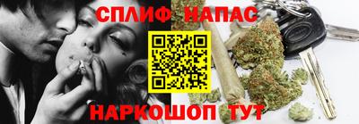 прущая мука Краснознаменск