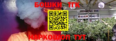 прущая мука Краснознаменск