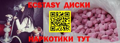 mdpv Кунгур