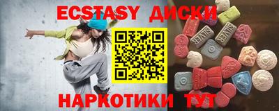 прущая мука Краснознаменск