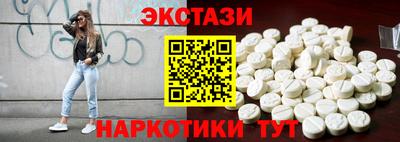 МДМА Краснокаменск