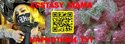 прущая мука Краснознаменск