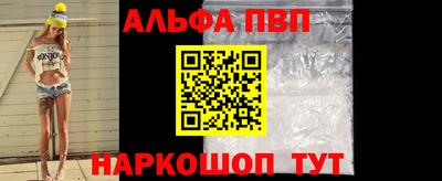 МДМА Краснокаменск