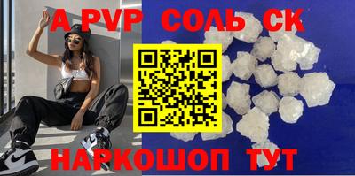 прущая мука Краснознаменск