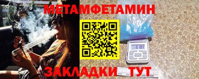 МДМА Краснокаменск