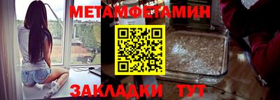 МДМА Краснокаменск