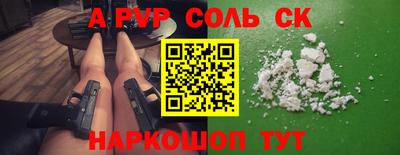 jwh Краснодар