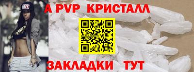 jwh Краснодар