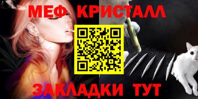 МДМА Краснокаменск