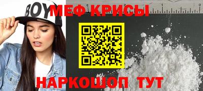 МДМА Краснокаменск