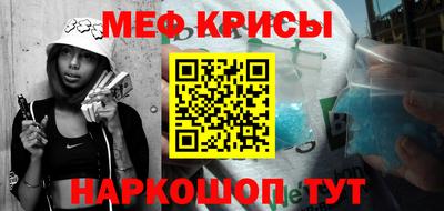 МДМА Краснокаменск