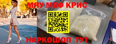 прущая мука Краснознаменск