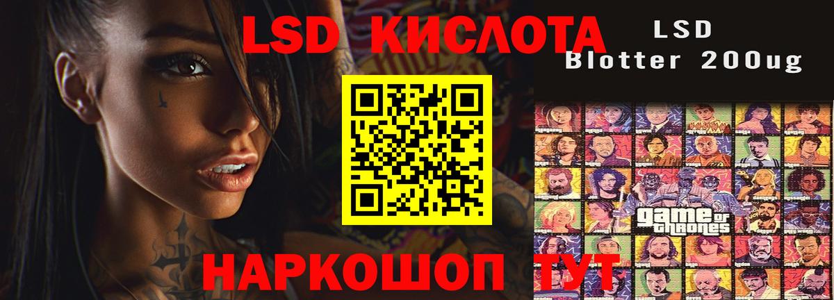 LSD-25 экстази ecstasy  Вход с VPN  Джанкой  ЛСД экстази кислота 