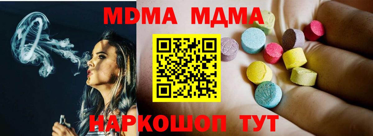 А ПВП Джанкой