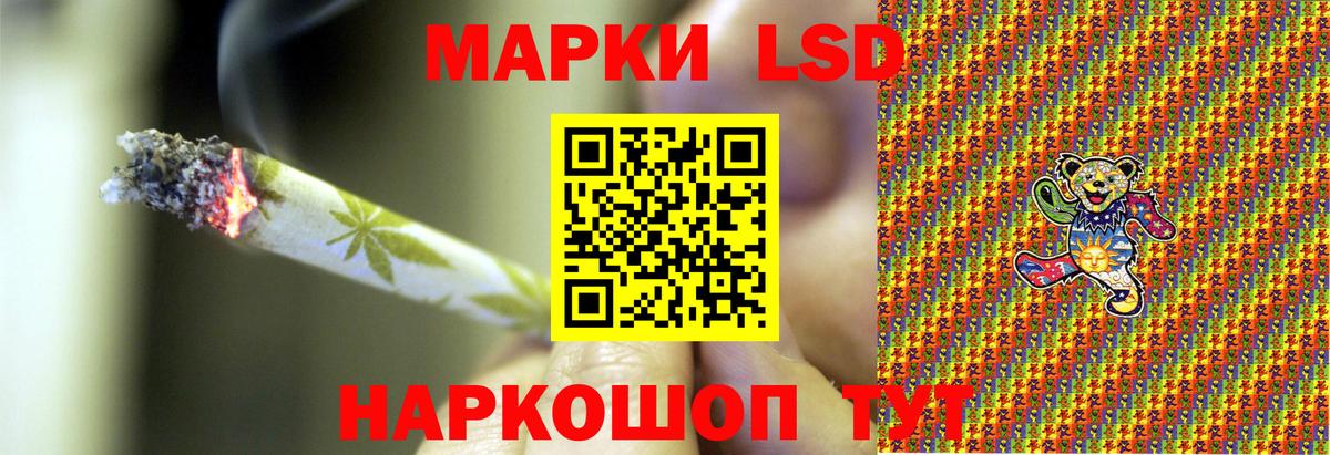 Марки NBOMe 1,8мг  магазин продажи наркотиков  Джанкой  Вход с VPN  Марки 25I-NBOMe 