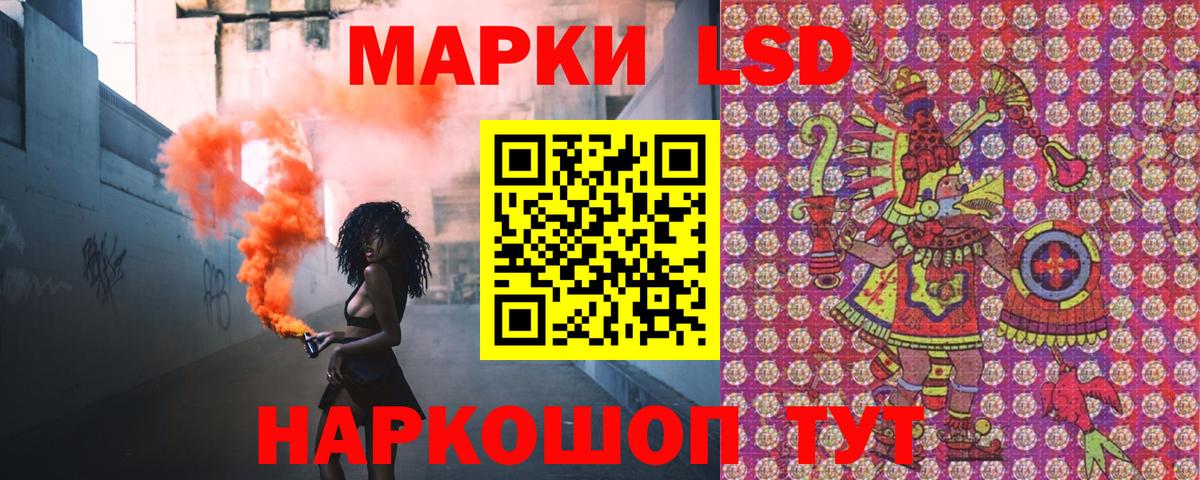 Марки N-bome 1,5мг Джанкой