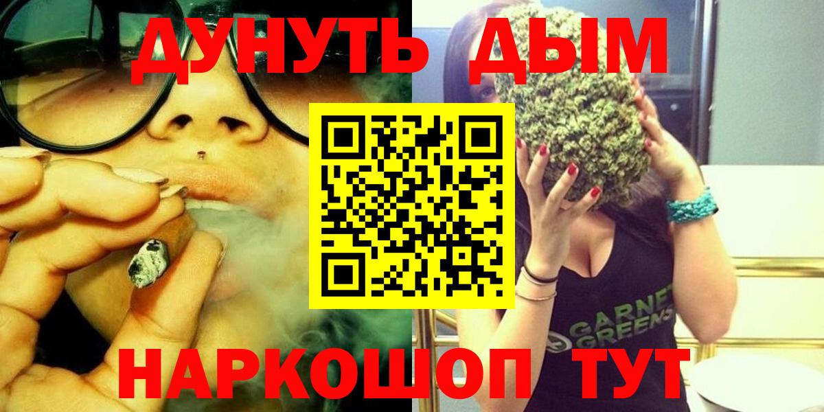 Бошки Шишки THC 21%  Вход с VPN  МАРИХУАНА THC 21%  Джанкой  Бошки марихуана сатива 